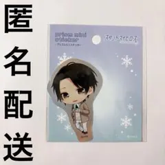 スタマイ プリズム ミニ ステッカー 関大輔 シール ミニキャラ
