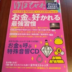 2025年最新】マナーズサウンドの人気アイテム - メルカリ