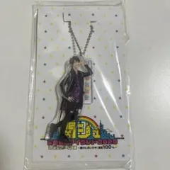Aぇ! group 正門良規 アクリルキーホルダー