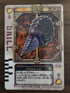 ラウズカード スクリューモール 仮面ライダー剣 トレカ クローバー3
