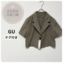 GU ハーフスリーブ　クロップドジャケット　ショート丈　半袖ジャケット　ブラウン