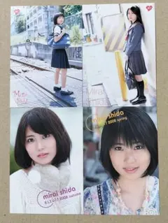 pure2　B.L.T　付録トレカ　志田未来　カード5枚セット