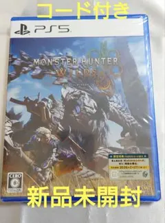 【新品】 PS5 モンスターハンターワイルズ