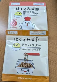 離乳食　納豆パウダー　鶏レバーパウダーのサムネイル