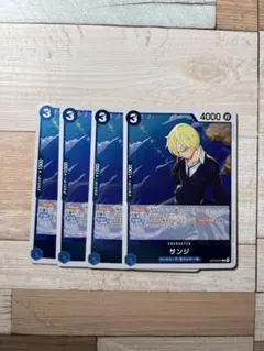 ワンピースカードゲーム サンジ R 4枚セット