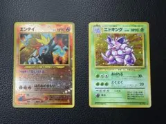 2026年最新】ポケモンカード 旧裏 キラ セットの人気アイテム - メルカリ