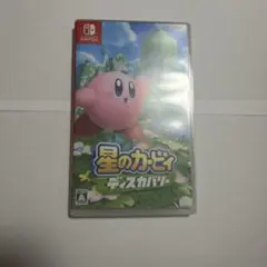 星のカービィ ディスカバリー