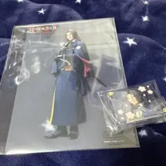 刀ミュ 南海太郎朝尊 クリアカード アクリルメモスタンド