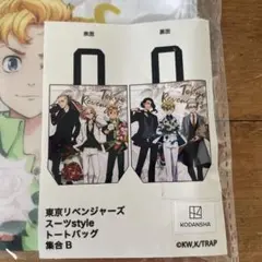 東京リベンジャーズ　スーツstyle トートバッグ　マイキー　ドラケン　場地
