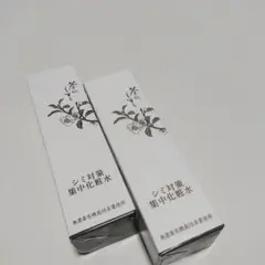 2025年最新】茶のしずく化粧水の人気アイテム - メルカリ