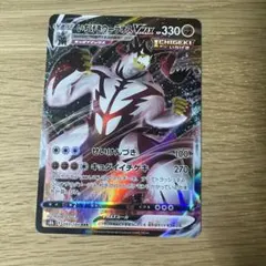 いちげきウーラオスVMAX RRR S8b VMAXクライマックス 093/1…