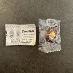 モンチッチ めじるしアクセサリー2 モンチッチちゃん(復刻ノーマルver.)