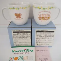 【未使用品】シルバニア　はなぞのウサギ　マグカップ2個セット　おまけ付き