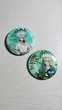 Dr.STONE 缶バッジ 千空 2種セット