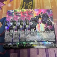 プロモ　咆哮の幻魔獣 メンギドゥーガ　ホロ