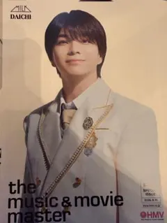 EBiDAN YES東京 HMV店舗特典 M!LK塩崎太智　フライヤー