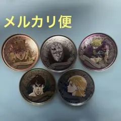 ジョジョの奇妙な冒険 コレクトレー 5点セット