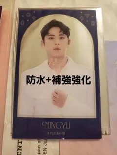 SEVENTEEN MUSEUM ミンギュ　クリアカード