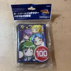 値下げ可　パワプロ　カードスリーブ　六道、早川、小山、橘