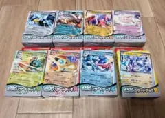 ポケモンカード スタートデッキex 8種類 フルコンプセット 新品未使用品