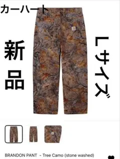 carhartt カーハート　ズボン　パンツ　BRANDON PANT カモ　Lのサムネイル