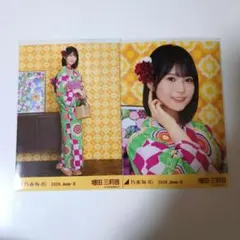 乃木坂46 乃木坂 増田三莉音 生写真 全ツ2025 浴衣 3種コンプ - メルカリ