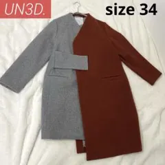 2025年最新】UN3D コート バイカラーの人気アイテム - メルカリ