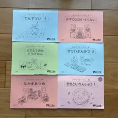 ぴくるす様 リクエスト 2点 まとめ商品