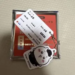 ちいかわ 松屋 すき焼き 食券キーホルダー