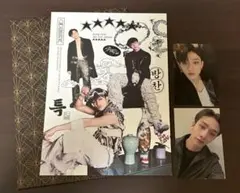 straykids スキズ　バンチャン　5star