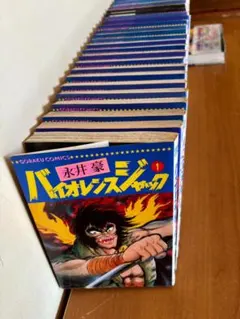 2026年最新】全巻 バイオレンスジャックの人気アイテム - メルカリ