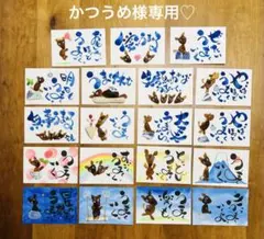 Item thumbnail for item 73345f5a-c38b-43a3-9abc-f1e8898136ed