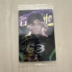 平本蓮RIZINウエハース