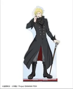 《最安値》バナナフィッシュ B賞 特大アクリルスタンド　アッシュ