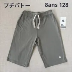 yukaritsu様 リクエスト 2点 まとめ商品