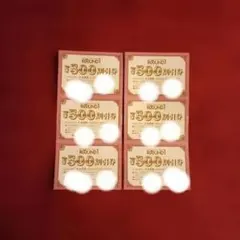 ラウンドワン 500円割引券 6枚セット