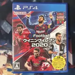2026年最新】ウイイレ2020の人気アイテム - メルカリ