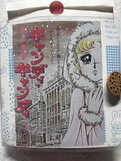 おすそ分けファイル✩.*˚Ｎｏ．239