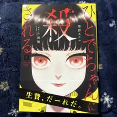 Item thumbnail for item 769e21fa-dea3-455b-95db-7df682d63643