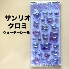 le petit bonheur様 リクエスト 2点 まとめ商品