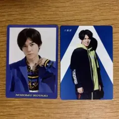 WEST. 小瀧望 フォトカード 2枚セット