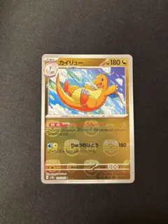 2026年最新】ポケカ カイリュー マスターボールの人気アイテム - メルカリ