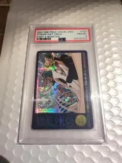 yokoONEPIECE　ワンピース　ビジュアルアドベンチャー　PSA8 2026年最新】ワンピース ビジュアルアドベンチャー psaの人気アイテム
