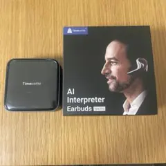 タイムケトル W4 Pro Timekettle クリーニングキット付き - メルカリ