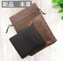 Luchiada 黒 /キャメル 本革 二つ折り財布