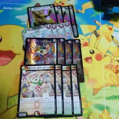 ジョーカーズデッキパーツ