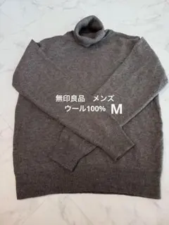 タートル ニット