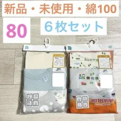 【新品】長袖シャツ 雪だるま 乗り物 電車 3枚組 90cm 2点セット