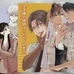 2026年最新】悪役令嬢 特典の人気アイテム - メルカリ