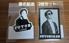 DMMオンクレ 布団ちゃん ステッカー 2枚セット